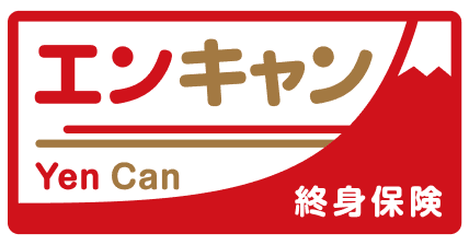 無配当 指定通貨建特別終身保険(低解約払戻金型)