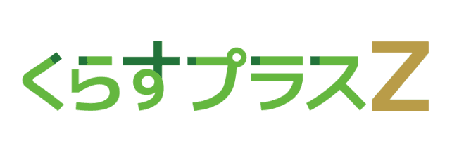 無解約払戻金型収入サポート保険