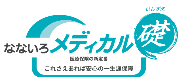 なないろメディカル礎